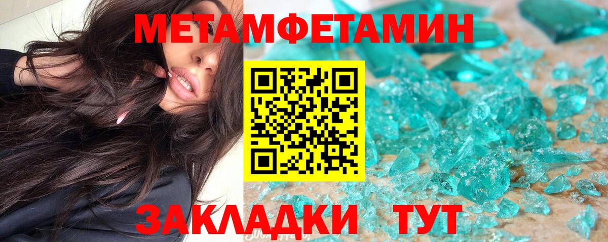 Якутск  Амфетамин 98%  АМФЕТАМИН  Вход с VPN 
