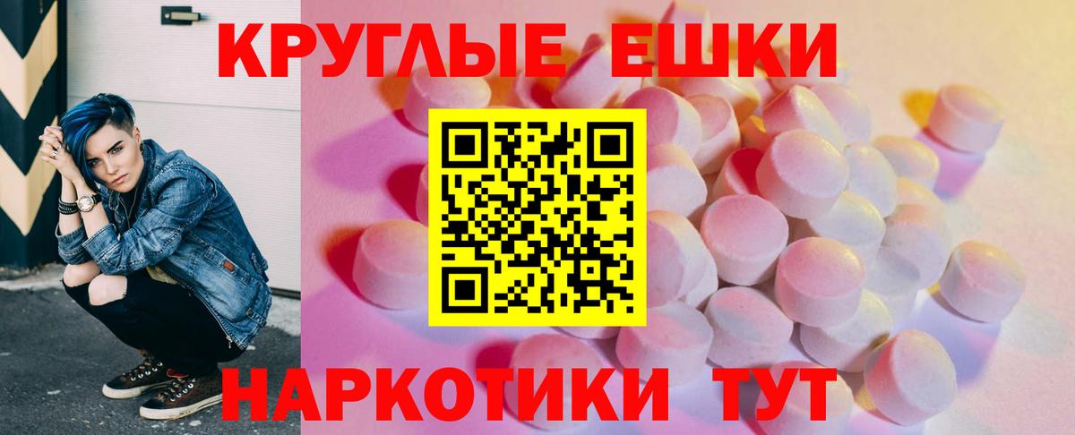 Ecstasy 300 mg  ОМГ ОМГ зеркало  Вход с VPN  Якутск  ЭКСТАЗИ louis Vuitton  ЭКСТАЗИ 