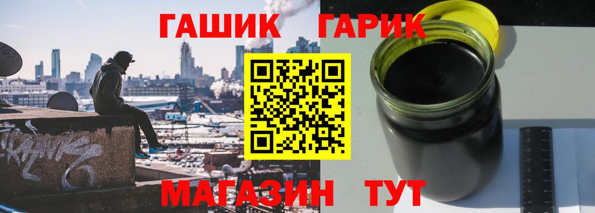 ГАШ Ice-O-Lator  Гашиш  Гашиш 40% ТГК  Якутск  Вход с VPN 