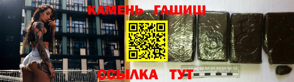 ГАШ 40% ТГК Якутск