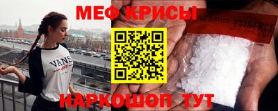 метадон Краснознаменск