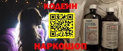 кокаин перу Краснодар