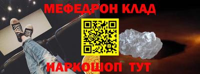 таблы Краснокаменск