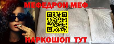 метадон Краснознаменск