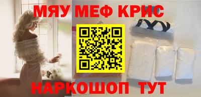 прущий лед Кулебаки