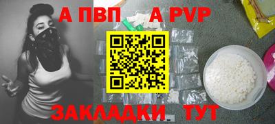 таблы Краснокаменск