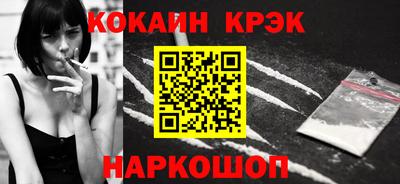 кокаин VHQ Кумертау