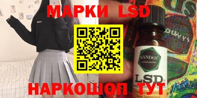 таблы Краснокаменск