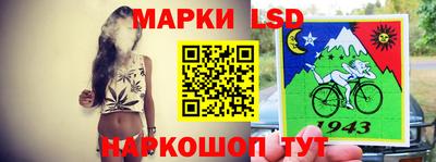 кокаин перу Краснодар