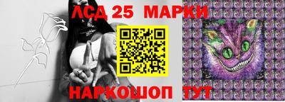 таблы Краснокаменск