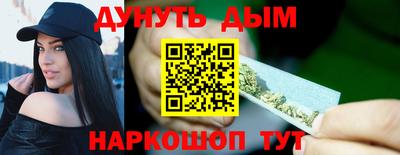 кокаин перу Краснодар