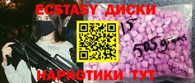 таблы Краснокаменск