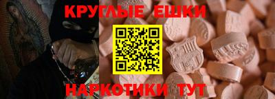 кокаин перу Краснодар