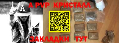прущий лед Кулебаки
