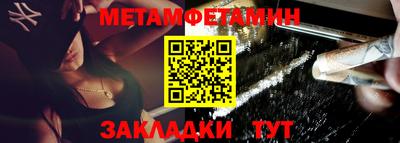 таблы Краснокаменск