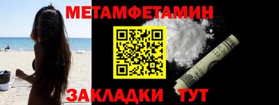 таблы Краснокаменск