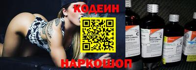 кокаин перу Краснодар
