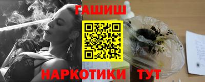 кокаин перу Краснодар