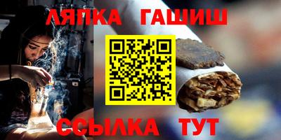 таблы Краснокаменск
