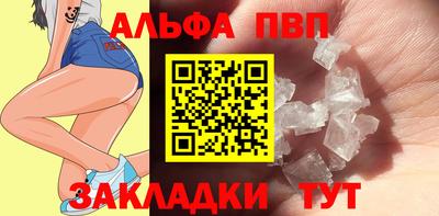 кокаин перу Краснодар