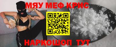 таблы Краснокаменск