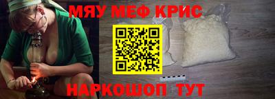 кокаин перу Краснодар
