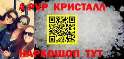метадон Краснознаменск