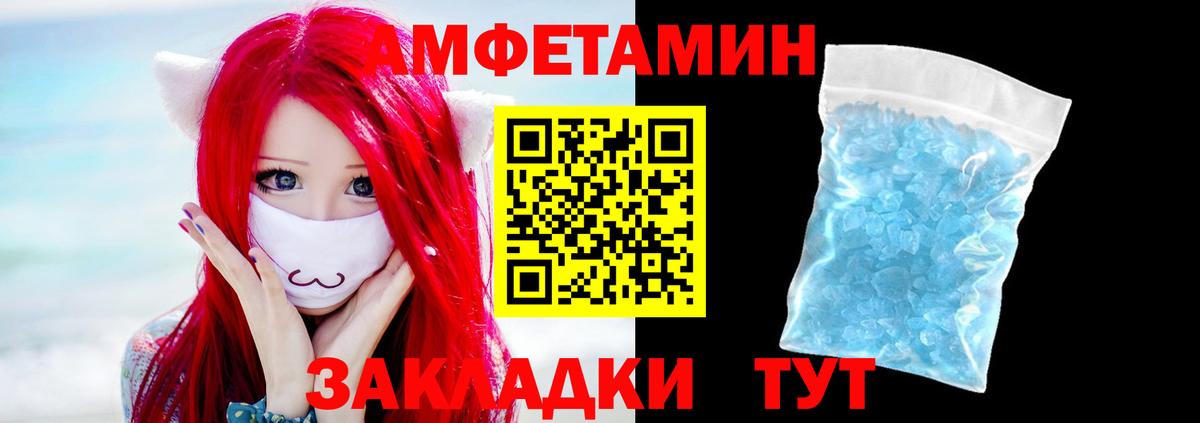 Первитин Декстрометамфетамин 99.9%  Вход с VPN  Якутск 
